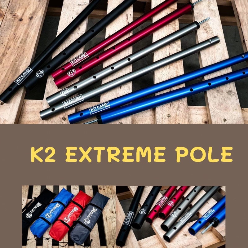 เสาค้ำหน้าเต็นท์ K2 Extreme Pole