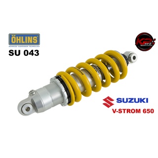 โช๊คหลัง OHLINS SU 043 FOR SUZUKI V-STROM650 ABS