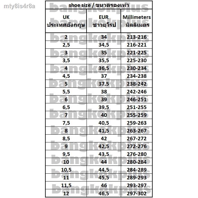 2021ADDA รุ่น 2N36 ขนาด 4-11, 5 สี