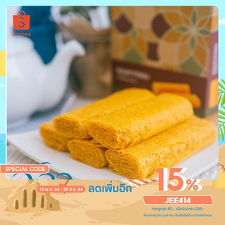 ขนมลากรอบ อบน้ำผึ้งโบราณ ขนาด 120 กรัม ขนมพื้นเมือง ภาคใต้ จี้ออ ของฝากกระบี่