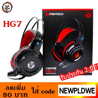 แท้ 100%  พร้อมส่ง HEADSET (2.1) FANTECH HG7 GAMING