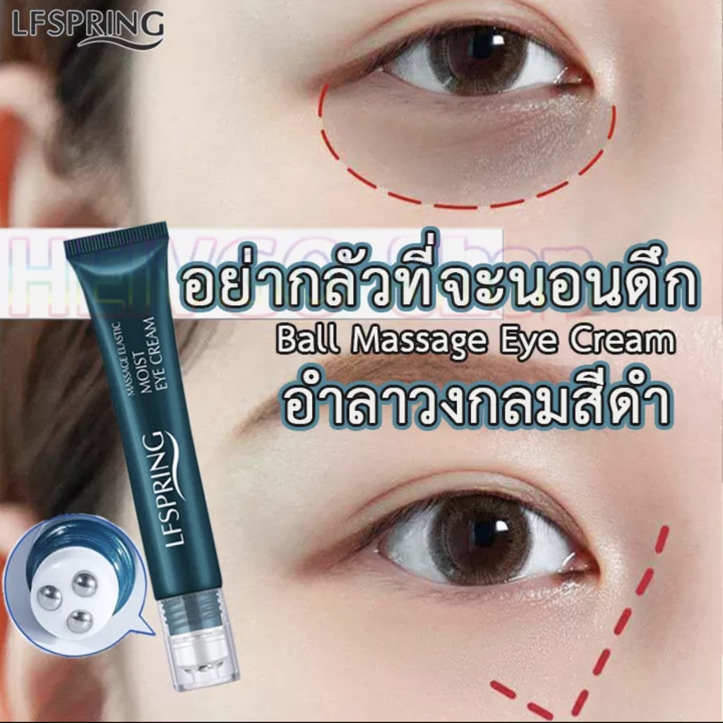 ทำให้รอยคล้ำจางลง อายครีม20g ลดริ้วรอยรอบดวงตา ลดถุงใต้ตา ครีมบำรุงใต้ตา ยกกระชับ เม็ดไขมัน ครีมทาขอบตาดำ ครีมทารอบดวงตา
