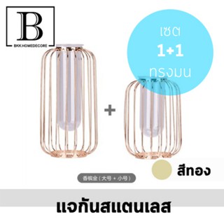 BKK.HOME แจกันสแตนเลส ทรงมน สีทอง ขนาด 30x15 ซม. และ 22x15 ซม. แจกันดอกไม้ ตกแต่งบ้าน แต่งห้อง vase flower bkkhome