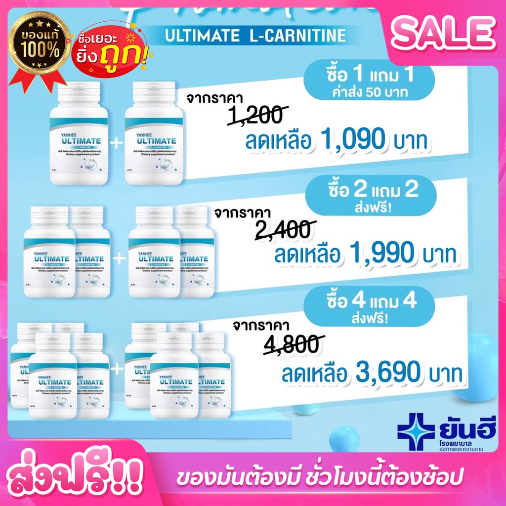 Yanhee Gel Ta Rak Rae 10g ( ยันฮี เจลทารักแร้ หมดปัญหารักแร้ดำ ครีมทา ...