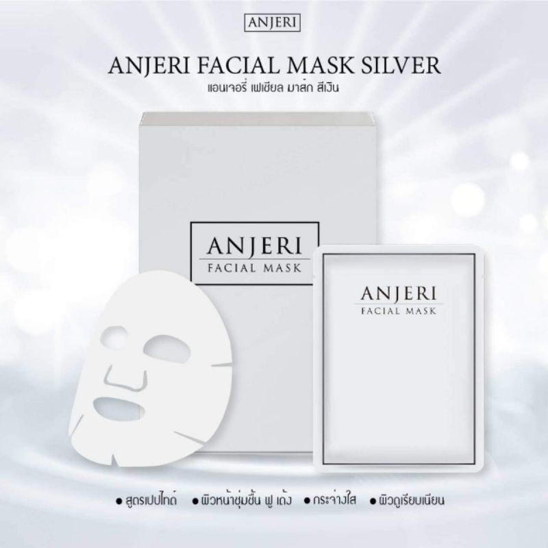 ANJERI facial mask Gold and Silver