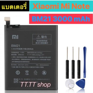 แบตเตอรี่ เดิม Xiaomi Mi Note BM21 3000mAh พร้อมชุดถอด