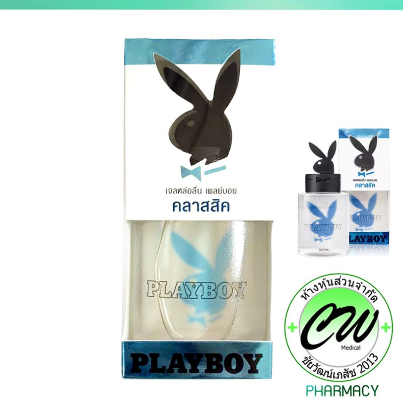 Playboy Water-Based Lubricant เจลหล่อลื่น สูตรน้ำ (ขนาด 88.7 ml.)