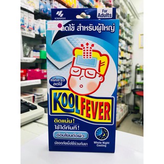 Kool Fever แผ่นแปะเจลลดไข้ สำหรับผู้ใหญ่ ใช้ได้ทันที อ่อนโยนต่อผิว 6 แผ่น/กล่อง 1 กล่อง