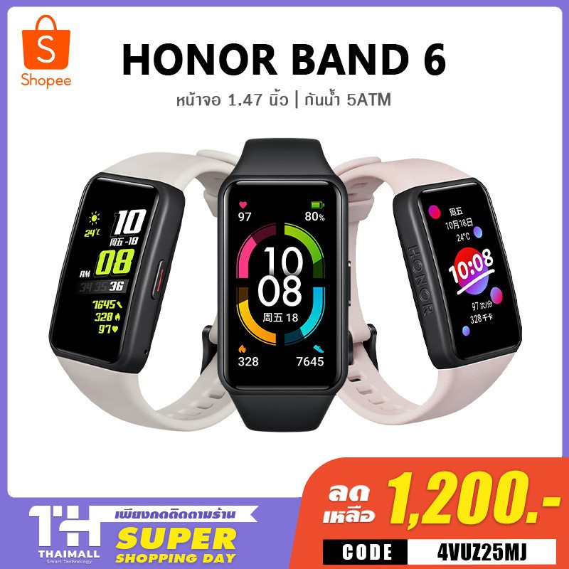 [เหลือ 1,200 โค้ด 4VUZ25MJ] HUAWEI Honor Band 5 นาฬิกาสมาร์ทวอทช์ สายรัดข้อมือเพื่อสุขภาพ 6 Smart Watch band5พร้อมสต็อก