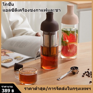 1000 มล. Cold brew หม้อกาแฟแก้วครัวเรือนเย็น quenching เย็นหม้อต้มน้ำผลไม้ชาผลไม้เย็น brew ขวดน้ำแข็งหยดเครื่องชงกาแฟเย็