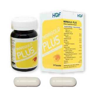 HOF Marigold Plus ฮอฟ แมรี่โกลด์ พลัส จากประเทศสหรัฐอเมริกา บำรุงดวงตา ป้องกันจอประสาทตาเสื่อม (30 แคปซูล)