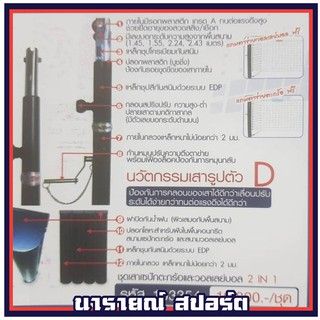 เสาวอลเลย์ตะกร้อ2in1 เสาเอนกประสงค์สินค้ามีในสต๊อก