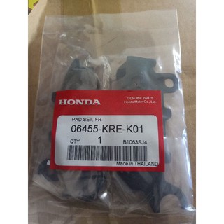 ผ้าเบรคหน้า ผ้าดิสเบรคHONDA(แท้) PCX150 ปี2107