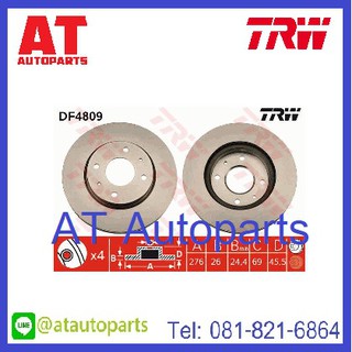 จานคู่ดิสเบรค-คู่ดรัมเบรค MITSUBISHI แลนเซอร์ ซีเดีย *No.DF4809หน้า-DF4193หลัง*ยี่ห้อTRW*ราคาขายต่อคู่