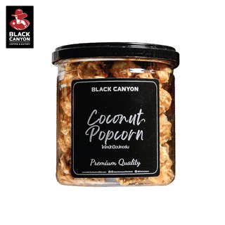 Black Canyon Coconut Popcorn (โคโคนัทป๊อปคอร์น) กระปุกละ 69.-