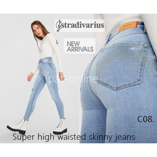 ยีนส์เอวสูง 🔥  New Stradivarius Super high waisted skinny jeans