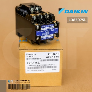 DAIKIN 138597J (1385975L) แมกเนติก คอนแทคเตอร์ (Magnetic) CLK-26J-P6 อะไหล่แอร์ ของแท้เบิกศูนย์