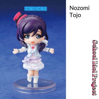 Nozomi Tojo Mini Figure๏มีสินค้าพร้อมส่ง๏