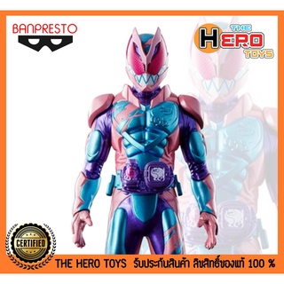 Kamen Rider Revi Figure - Kamen Rider Revi Figure