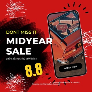 🚩 เฉพาะไลฟ์สด เทลดล้างสต๊อกประจำปี! เคลียร์โกดัง 🔥Midyear Sale🔥 ราคาเริ่มต้น 390.-