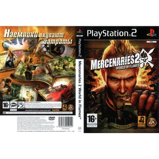 แผ่นเกมส์ PS2 Mercenaries 2 - World in Flames   คุณภาพ ส่งไว (DVD)