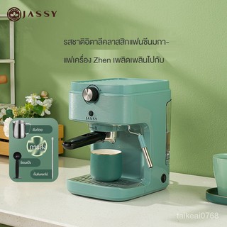 JASSYดัชชิเครื่องชงกาแฟอิตาลีบ้านขนาดเล็ก20barกึ่งอัตโนมัติปั๊มกดสกัดเข้มข้นไอน้ำฟองนม