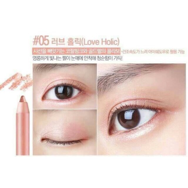 Eglips ultra auto gel eyeliner #05