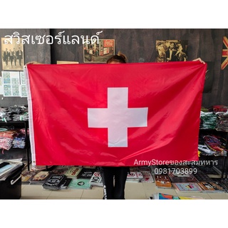 &lt;ส่งฟรี!!&gt; ธงชาติ สวิตเซอร์แลนด์  Switzerland Flag 4 Size พร้อมส่งร้านคนไทย