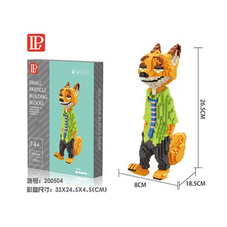 ตัวต่อเลโก้ LP 200504 ชุด สุขัขจิ้งจอก (Zootopia)  จำนวน 1450 ชิ้น