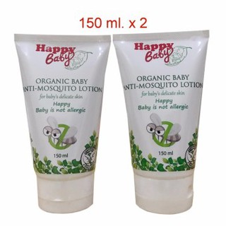 Happy Baby โลชั่นกันยุงออร์แกนิคสำหรับเด็ก ขนาด 150ml.x2หลอด