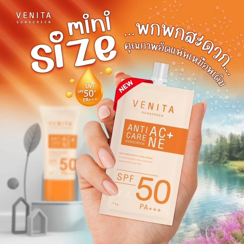 VENITA Anti-acne Care Sunscreen 10ml กันแดดสำหรับสิวง่าย บางเบา ซึมเร็ว thumbnail 6