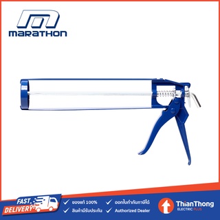 MARATHON ปืนยิงซิลิโคน 9" มาราธอน CAULKING GUNS 9"