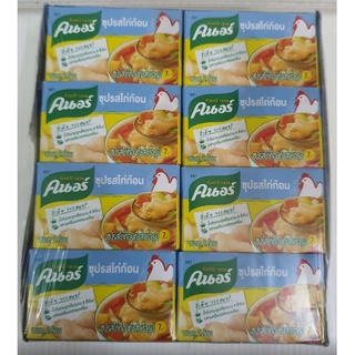 คนอร์ ซุปรส ไก่ ก้อน คนอร์ ไก่  ขนาด  20 กรัม x 24 กล่อง knorr chicken