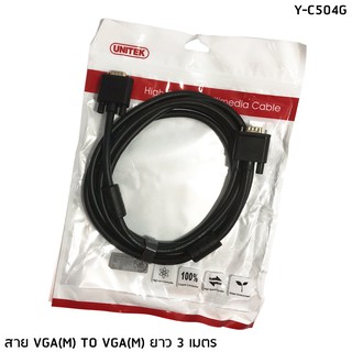 สาย VGA RGB DB15 (M/M) 3 เมตร UNITEK Y-C504G.