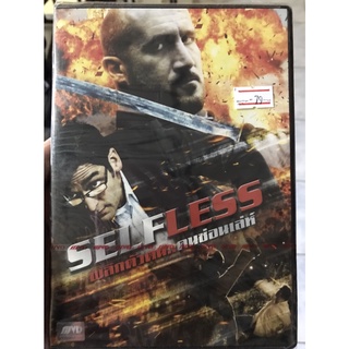 DVD : Selfless (2008) พลิกตัวตน..คนซ่อนเล่ห์ " Joshua Rengert, Mo Gallini "