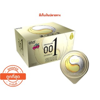 ถุงยางอนามัย OLO (10ชิ้น/1กล่อง) แบบบาง ขนาด 0.01 มิล  สูตรเย็น