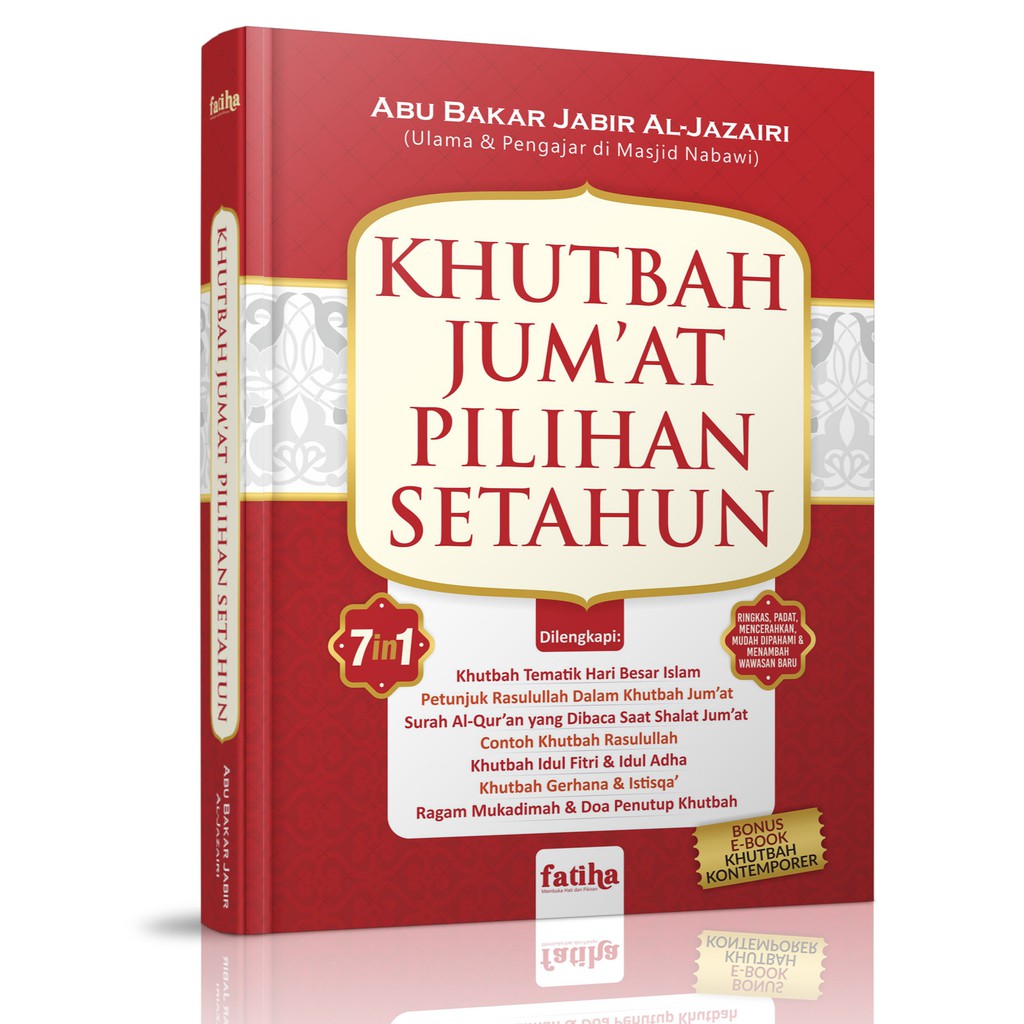 ครบ 7-In-1 Selected Friday Sermon (FATIHA / PQS - AA)