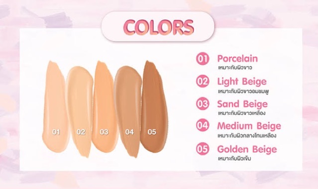 Cute press วัน-ทู-บิวตี้ฟูล แอร์รี่ แมทท์ ฟาวเดชั่น 30กรัม - รูปที่ 5