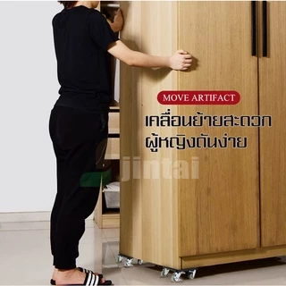 ล้อช่วยขอย้ายของ ล้อเลื่อนย้ายเฟอร์นิเจอร์ ล้อช่วยย้ายของหนัก อุปกรณ์ช่วยขนย้าย ล้อขนย้าย ชุดอุปรณ์ช่วยย้ายของหนัก