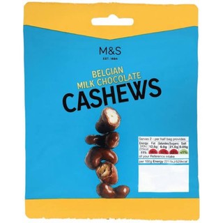 เม็ดมะม่วงหิมพานต์เคลือบชอคโกแลตนม M&amp;S Marks&amp;Spencer milk chocolate cashews nut