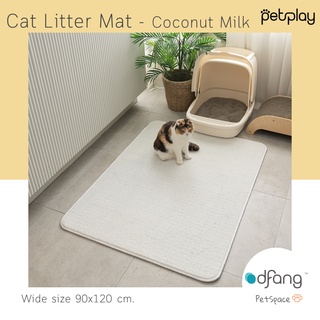 Dfang Cat Litter Mat(Wide) พรมดักทรายแมว คุณภาพพรีเมี่ยมจากประเทศเกาหลี