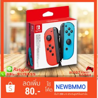 Joy con สี neon (ฟ้า ส้ม) สำหรับ เครื่อง เกม nintendo switch