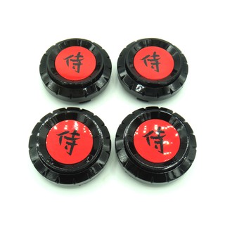 4 ตัว ฝาปิดดุมล้อ Lenso Samurai ขนาดวงใน 58mm. วงนอก 64mm.