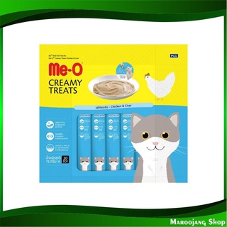 ขนมแมวครีมมี่ทรีต รสไก่และตับ 15 กรัม (20ซอง) มีโอ Me-O Creamy Treat Chicken Liver ขนมแมว ขนมสำหรับแมว อาหารแมว อาหาร