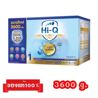 🎉Hi-Q Super Gold-1_{3600g.}_ไฮคิว ซูเปอร์โกลด์ สูตร1