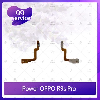 Power OPPO R9S PRO  อะไหล่แพรสวิตช์ ปิดเปิด Power on-off (ได้1ชิ้นค่ะ) QQ service