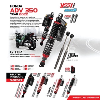 YSS โช๊คแก๊ส G-SERIES อัพเกรด HONDA ADV350 ปี 2022 ขึ้นไป【 TC302-445T-01 】โช๊คคู่หลัง [ โช๊ค YSS แท้ ประกันโรงงาน 1 ปี ]