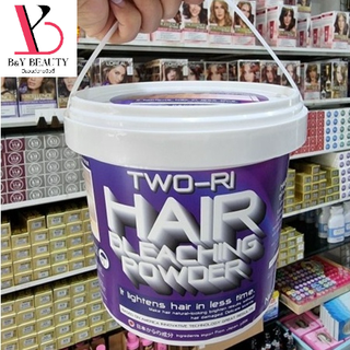 Two-Ri ทูริ ผงฟอก สีผม สีฟอกผม 1000g. กัดสีผม ฟอกผม ผงกัด ไฮไลท์ ทำสี กลิ่นไม่ฉุน นำเข้าจากญี่ปุ่น ถังใหญ่ ฟรีช้อนตวง