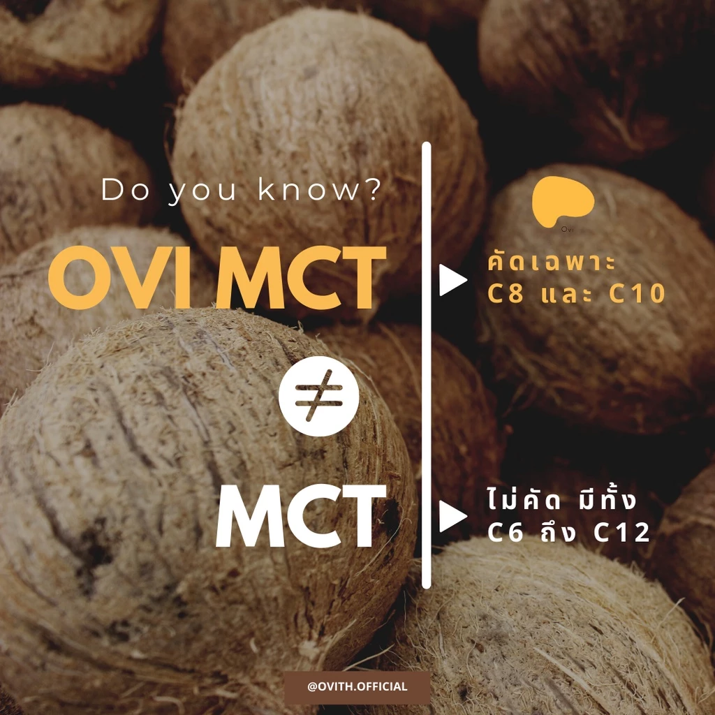 Ovi Boost & Burn MCT +Prebiotics Fiber คุมหิวทานกับ เวย์โปรตีน กาแฟ คีโต ไม่มีน้ำตาล C8 C10 pure thumbnail 10