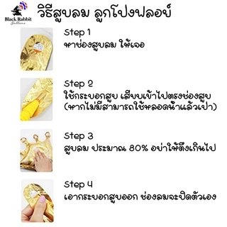 🇹🇭 800 202 ลูกโป่ง ฟอยล์ วันเกิด สังสรรค์ ปาตี้ ลูกโป่ง การ์ตูน สุนัข หมา / Foil Balloon Party Paw cartoon ชุด A